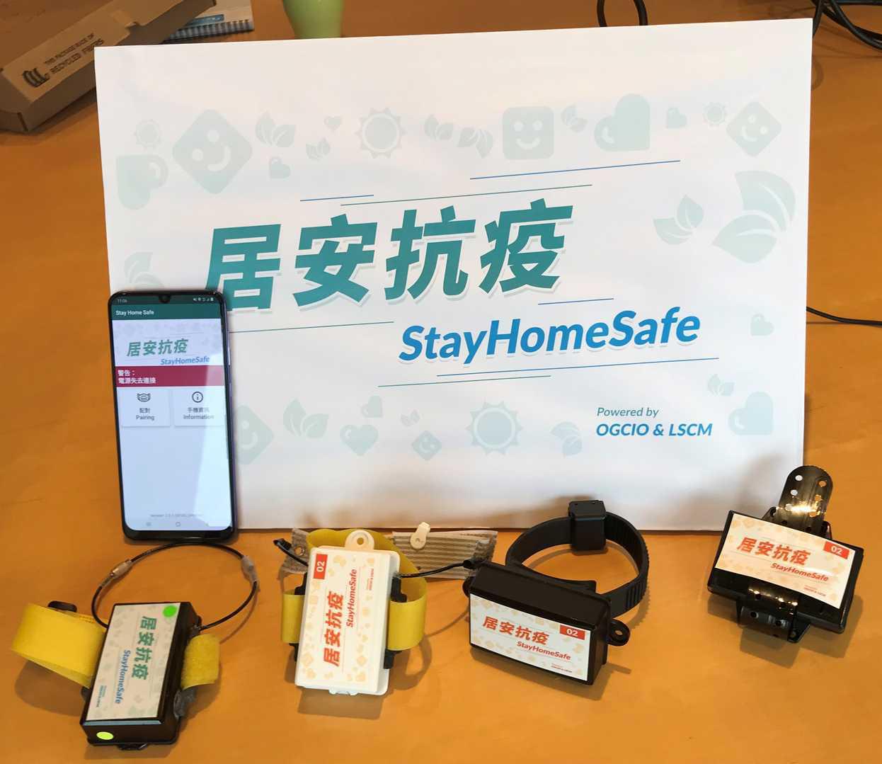 “StayHomeSafe” Home Quarantine Support Solution