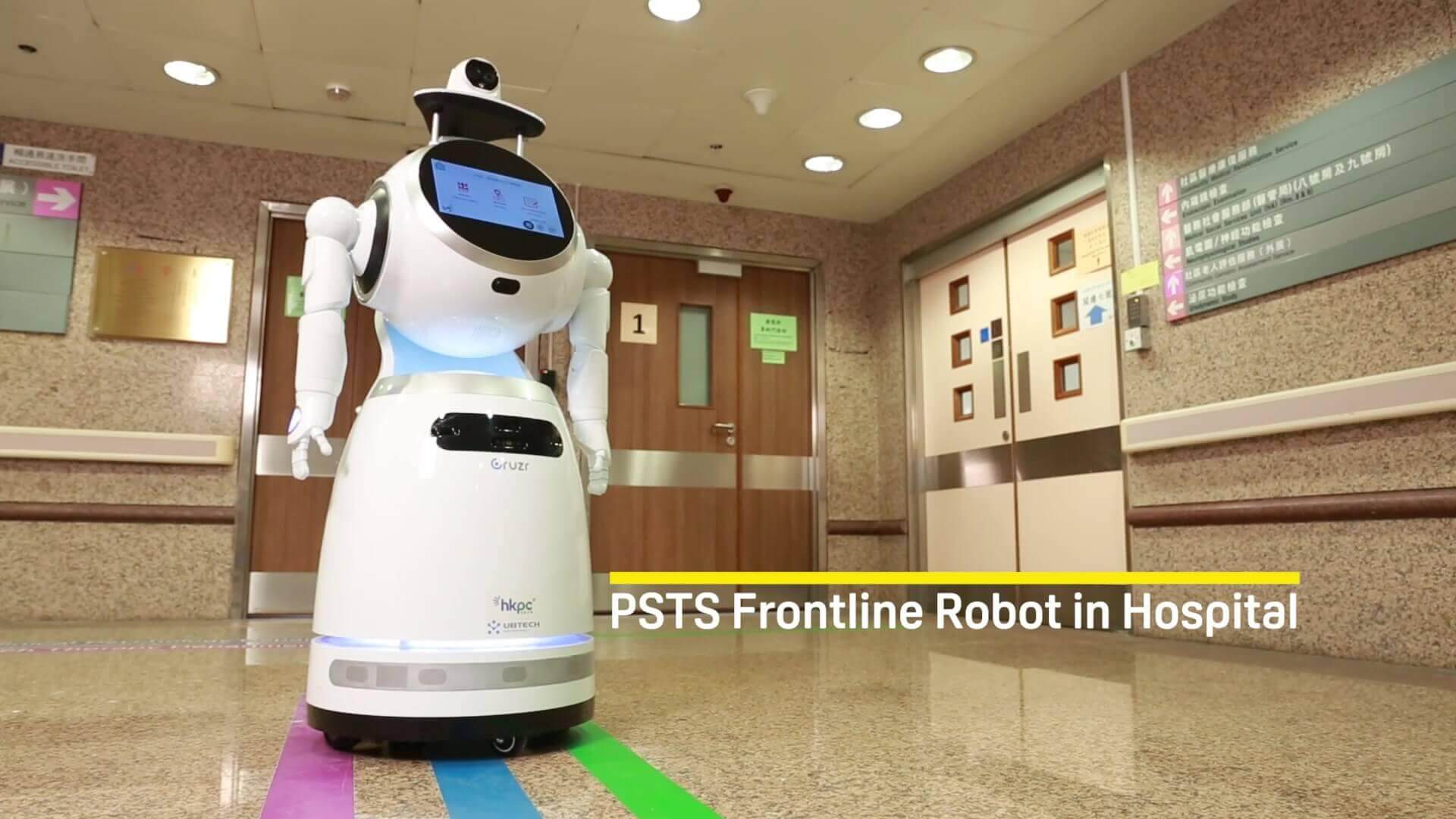 Hospital Service Robot 1