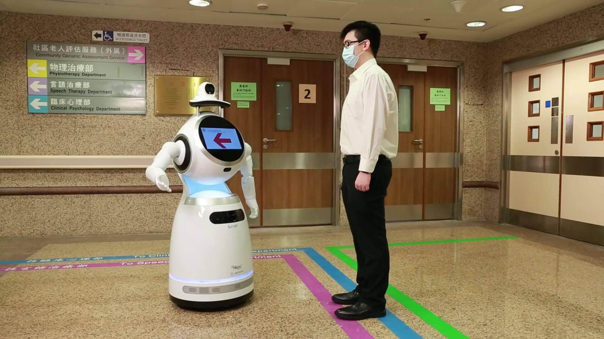 Hospital Service Robot 2