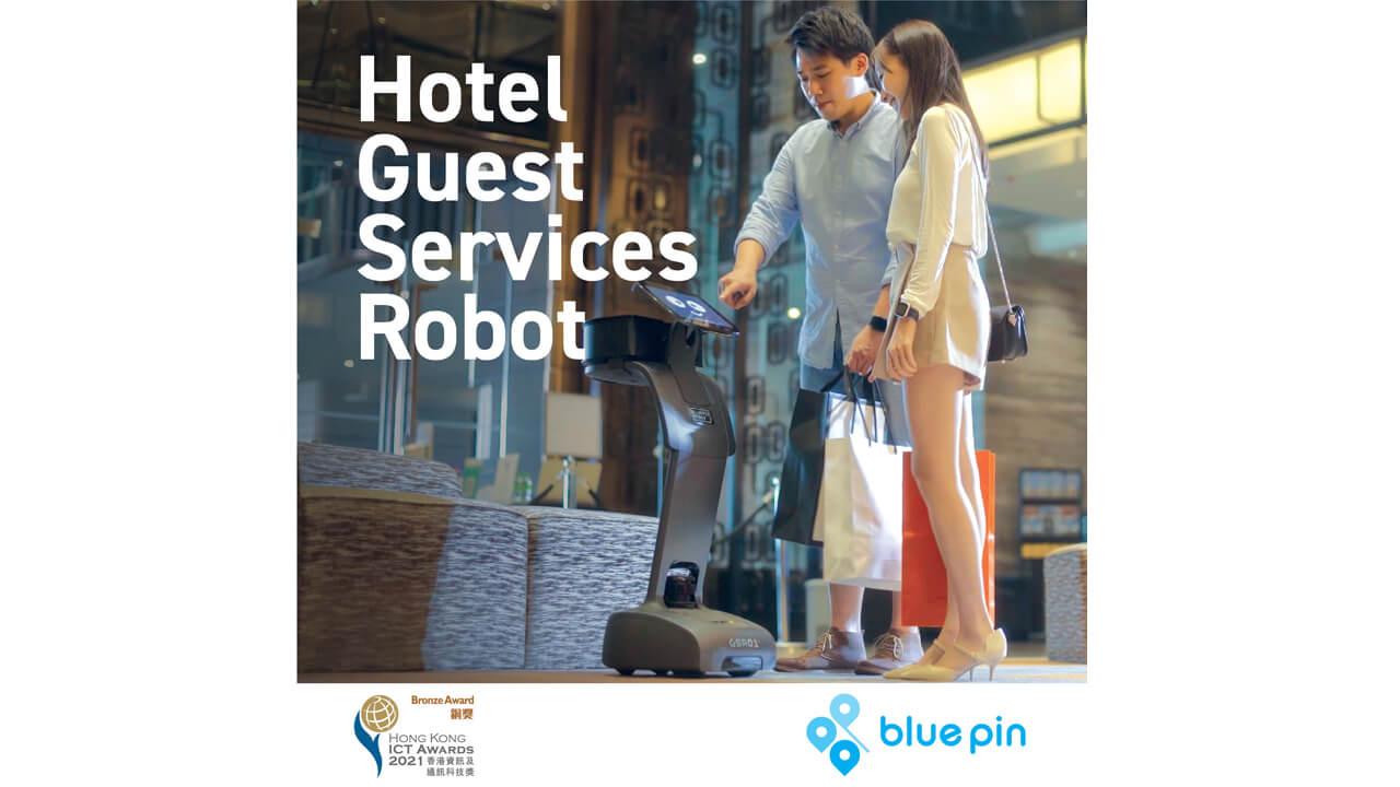 Dolphin室內定位系統 & 智慧酒店客服機器人服務 1