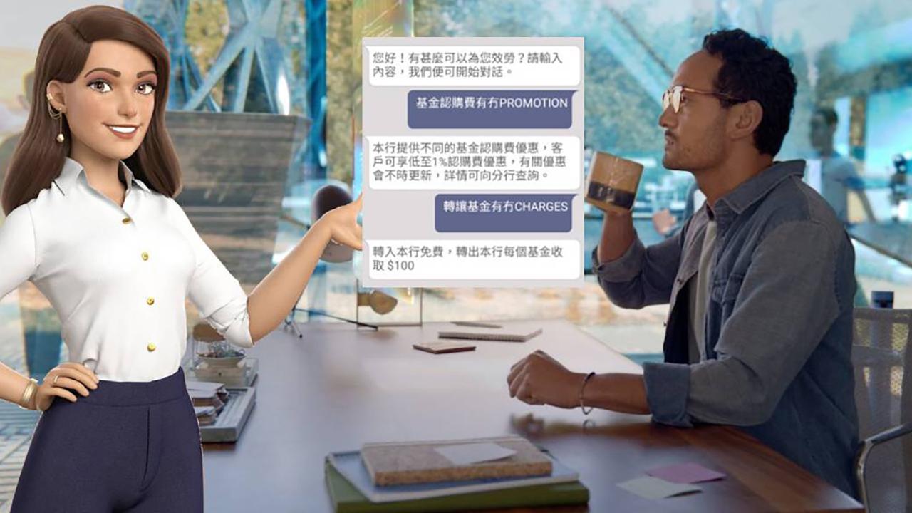 支持粵語、英語和普通話混合使用的人工智能聊天機械人