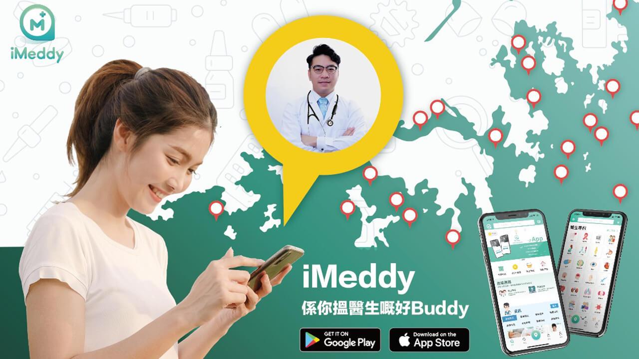 iMeddy