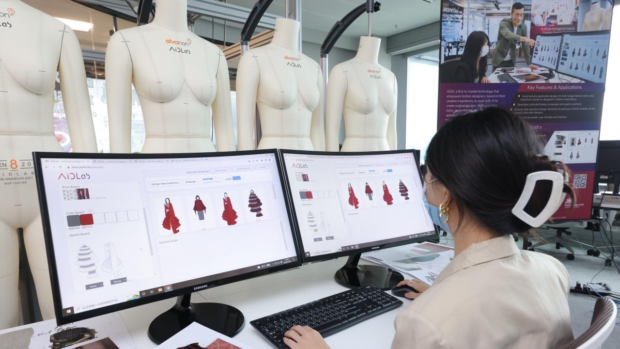 AI-based Interactive Design Assistant for Fashion（AiDA） 2
