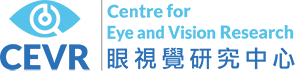 眼視覺研究中心