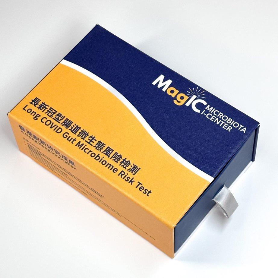 One stool test for multiple human disease early detection