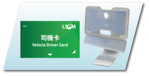 Two-piece RFID Device for Tolling Application